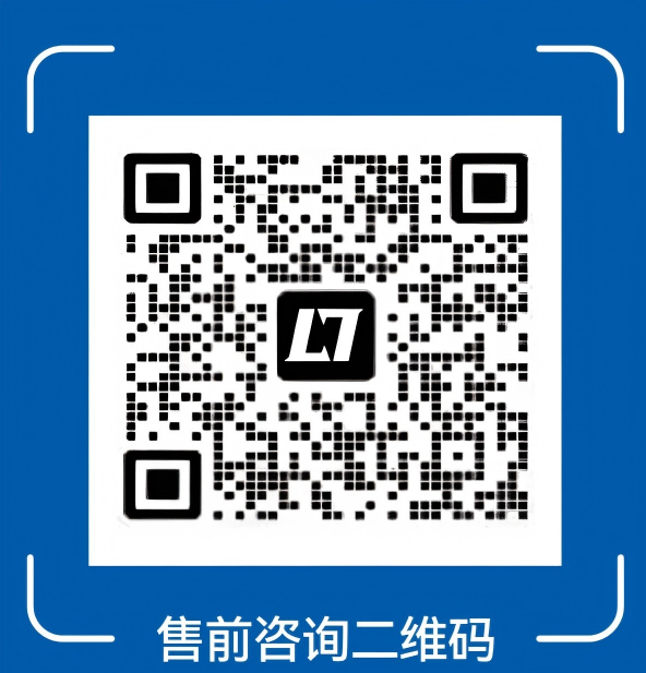 售前二维码