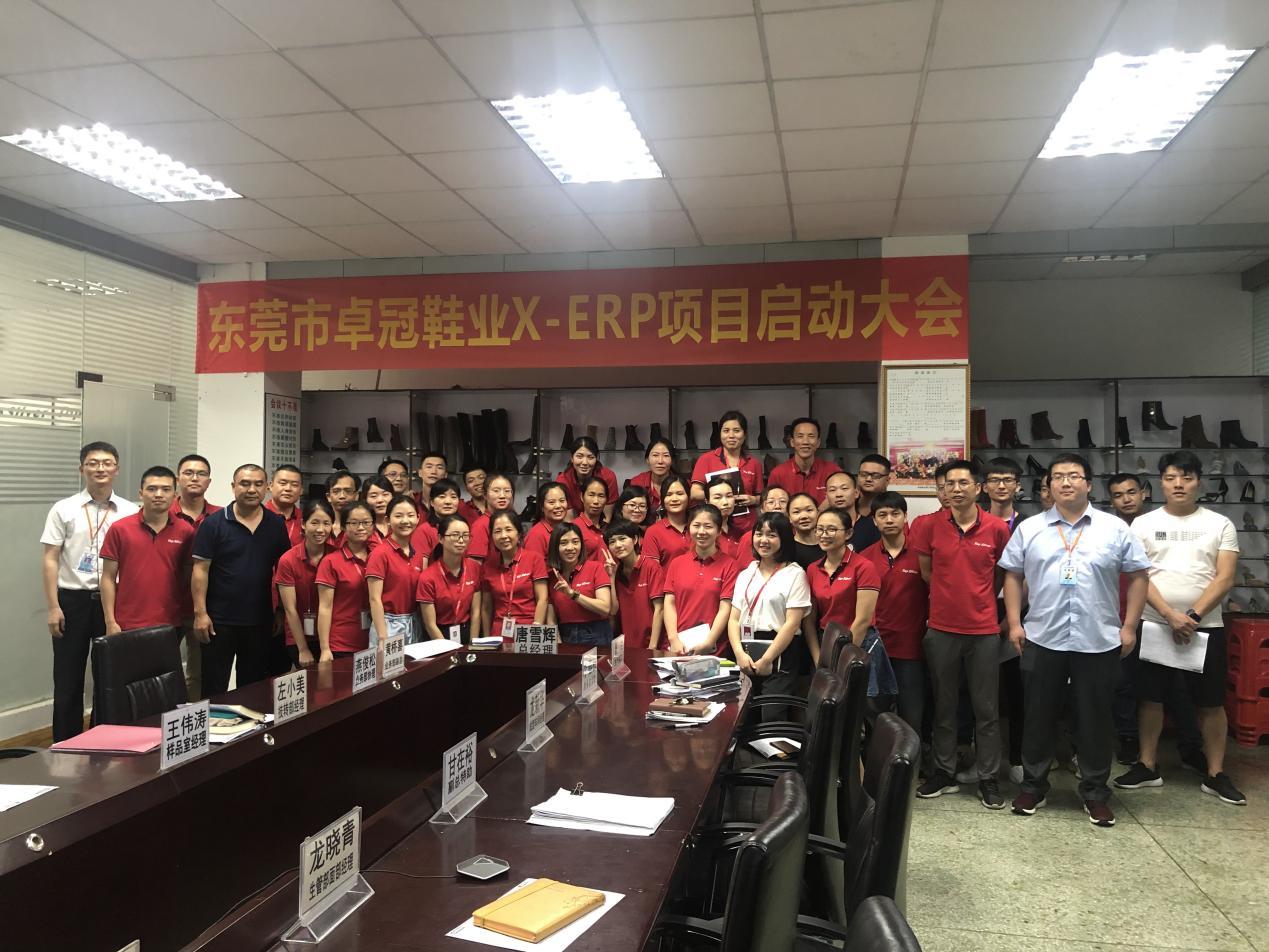 东莞卓冠鞋业